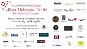 love bazaar