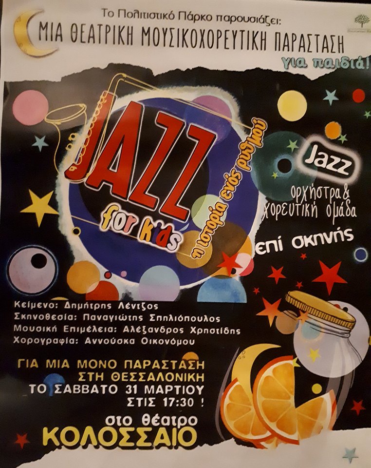 jazz 1