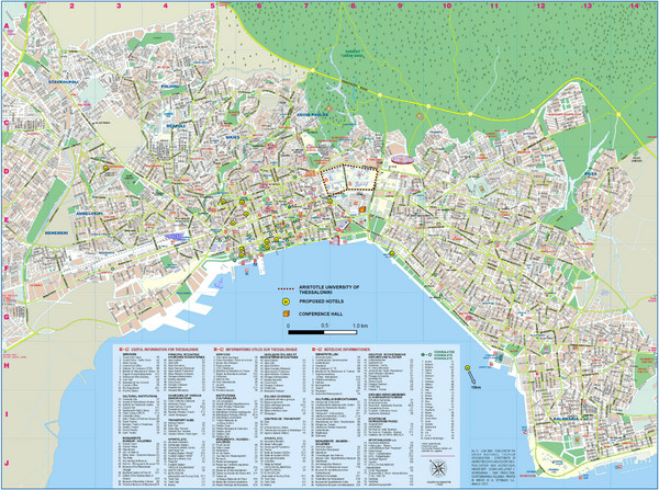 χάρτης θεσσαλονικης