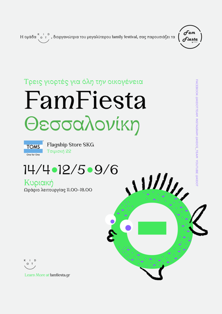 fam-fiesta-poster-20190313-rgb-06